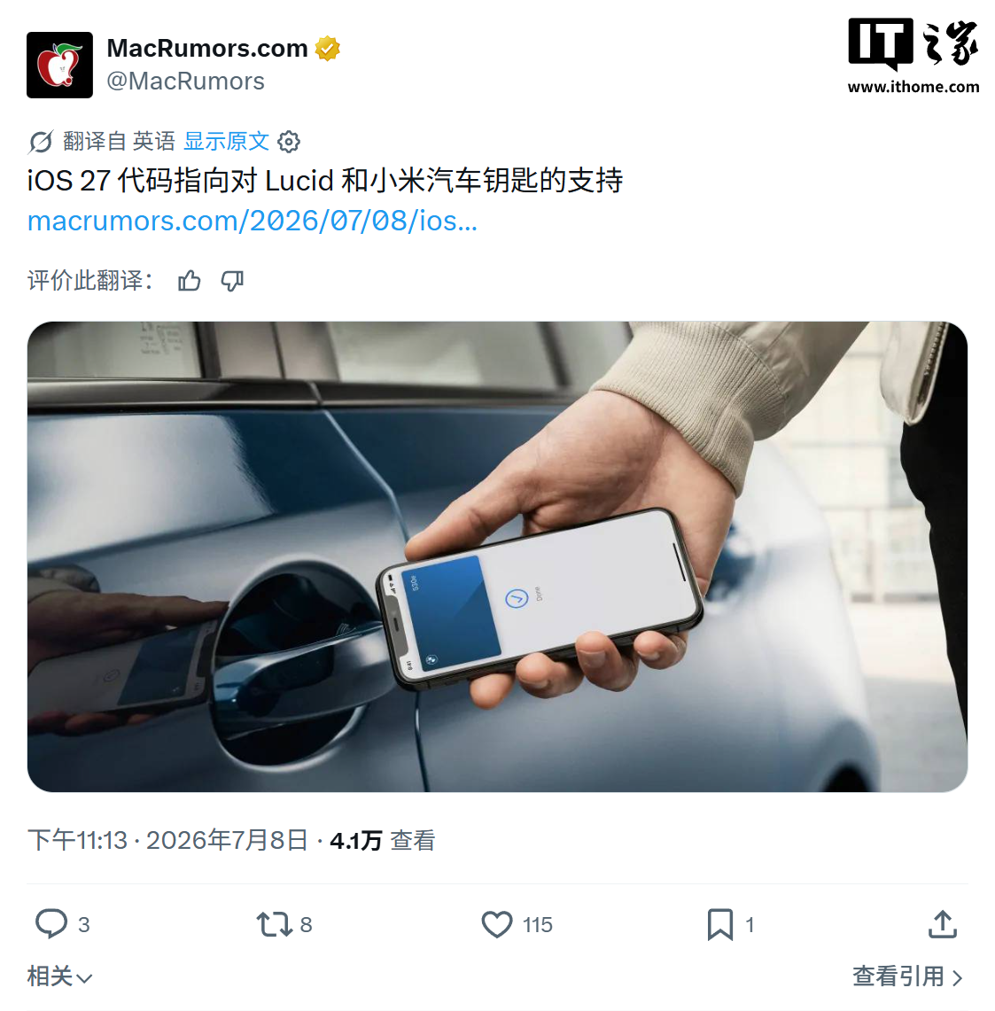 畅享全球体育盛宴 - 海星体育APP