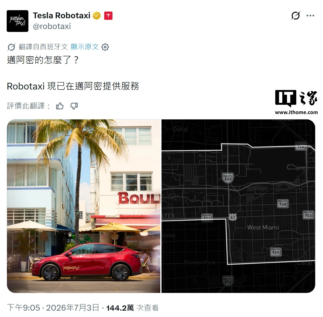 畅享全球体育盛宴 - 海星体育APP