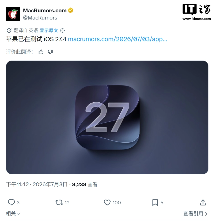 畅享全球体育盛宴 - 海星体育APP